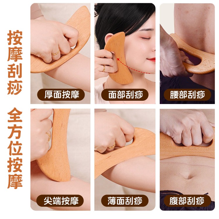 【QIDINA】多功能櫸木全身按摩刮痧筋膜板 棒-1MS