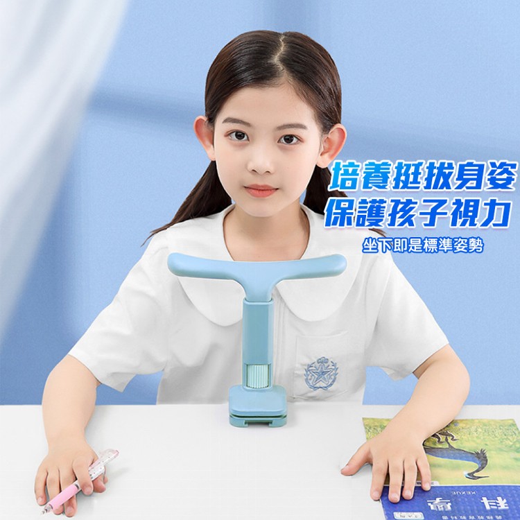 【QIDINA】升級款兒童坐姿神器夾桌坐姿輔助器-A