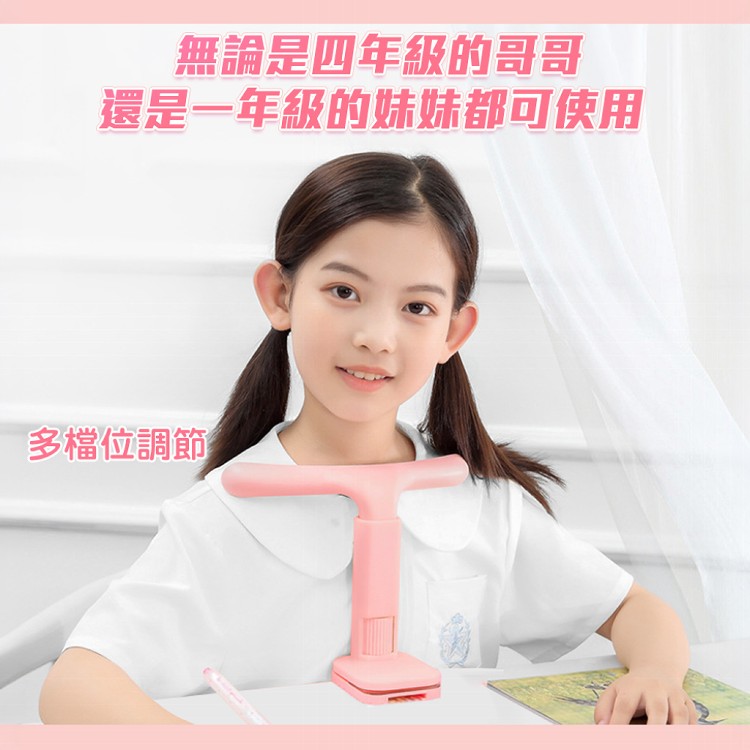 【QIDINA】升級款兒童坐姿神器夾桌坐姿輔助器-A