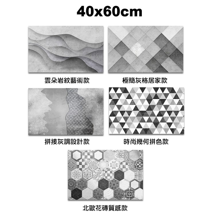 【QIDINA】質感台灣獨家設計硅藻土吸水軟地墊40x60