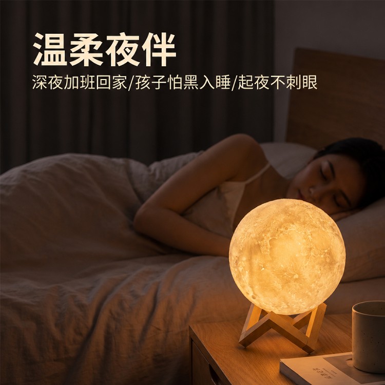 【QIDINA】爆紅款仿真星球拍拍燈小夜燈-I