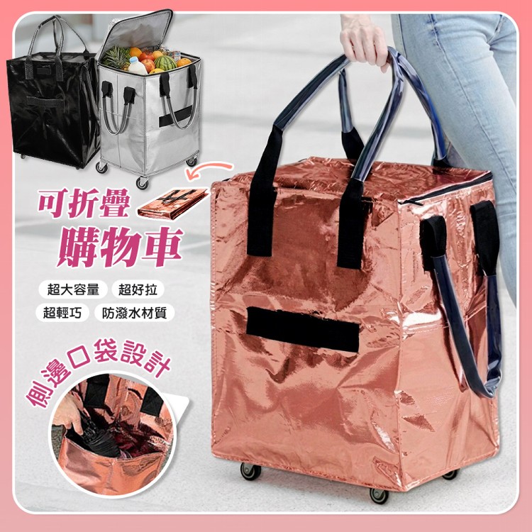 【QIDINA】第四代超輕量不費力防水滾輪摺疊購物車