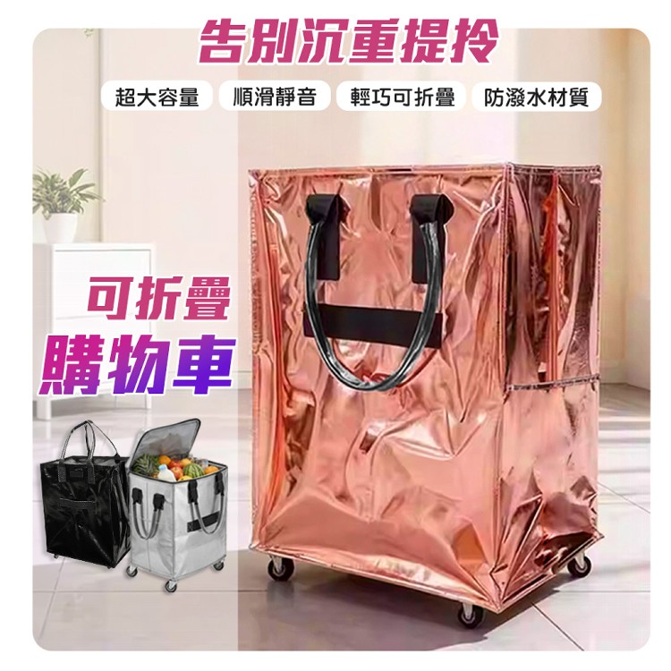 【QIDINA】第四代超輕量不費力防水滾輪摺疊購物車