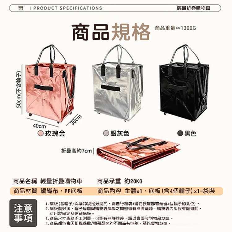 【QIDINA】第四代超輕量不費力防水滾輪摺疊購物車