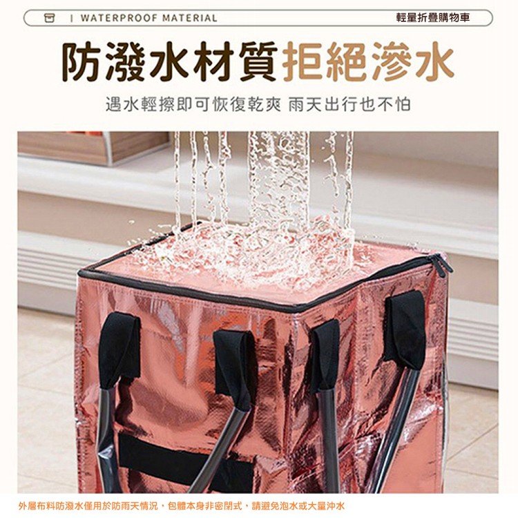 【QIDINA】第四代超輕量不費力防水滾輪摺疊購物車