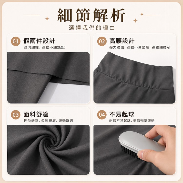 【QIDINA】超顯瘦假兩件遮肉速乾微喇叭瑜珈褲運動褲-2PI
