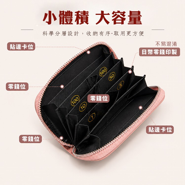 【QIDINA】超好用防盜刷大容量收納多格短夾 包-H