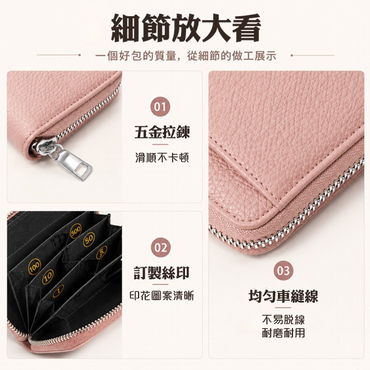 【QIDINA】超好用防盜刷大容量收納多格短夾 包-H