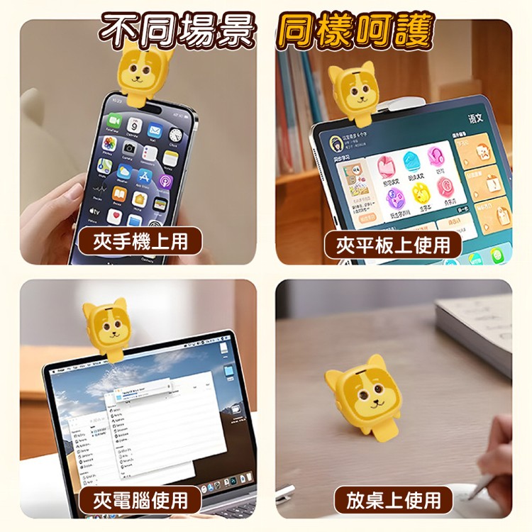 【QIDINA】升級款兒童學習距離提醒輔助器-B