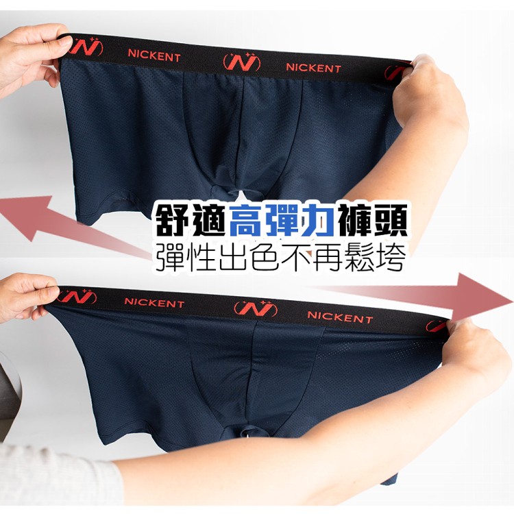 【QIDINA】3入起-台灣製動感彈力透氣排汗平口內褲-G