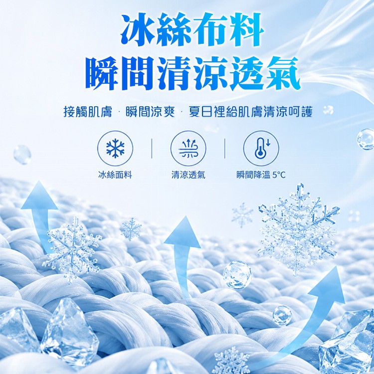 【QIDINA】超涼爽透氣騎車遮陽防曬裙-P