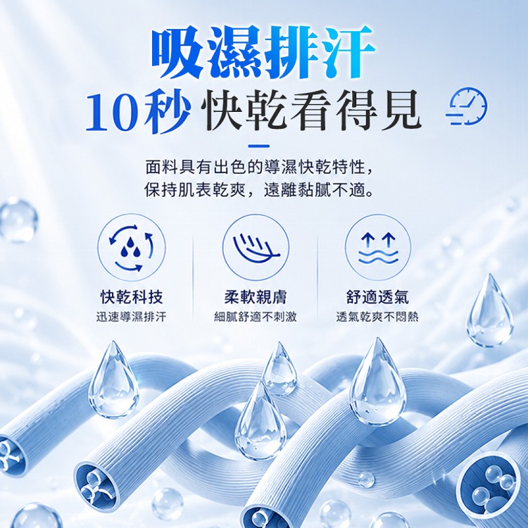 【QIDINA】超涼爽透氣騎車遮陽防曬裙-P