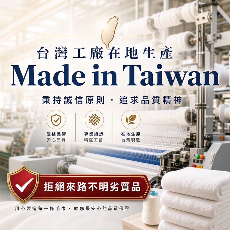 【QIDINA】台灣製110cm加長純棉超吸水運動毛巾-I