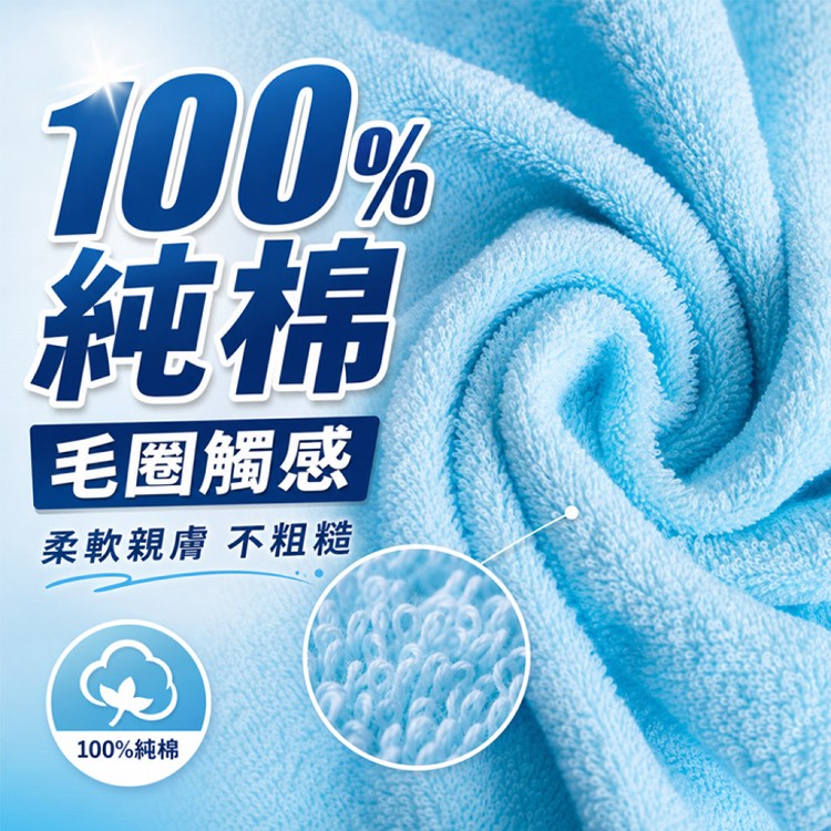 【QIDINA】台灣製110cm加長純棉超吸水運動毛巾-I