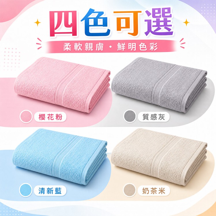 【QIDINA】台灣製110cm加長純棉超吸水運動毛巾-I