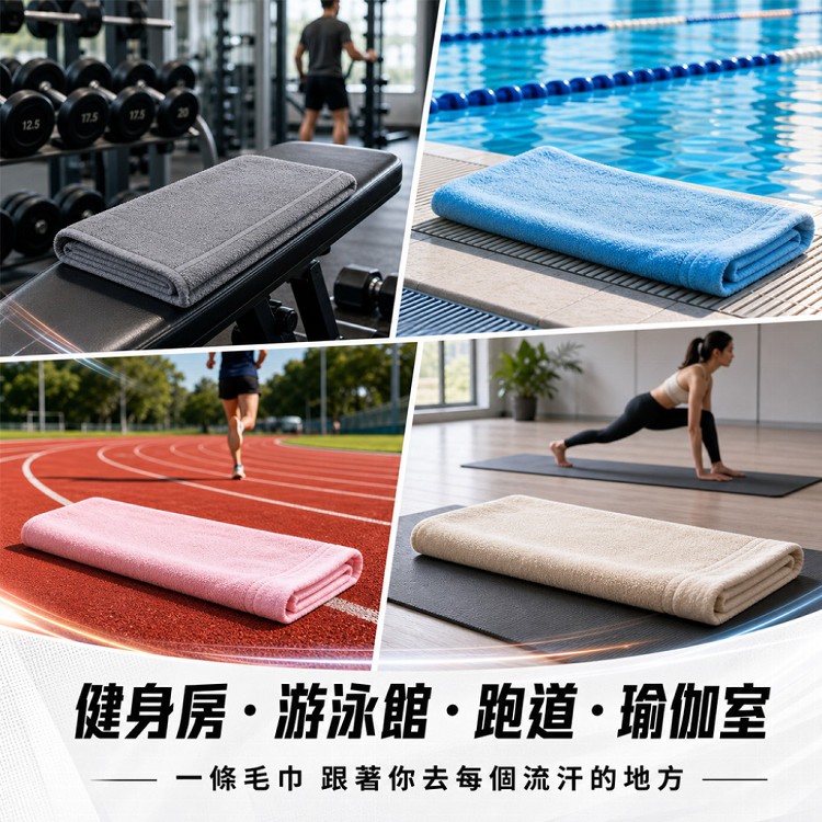 【QIDINA】台灣製110cm加長純棉超吸水運動毛巾-I