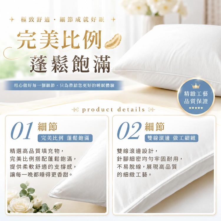 【QIDINA】MIT頂級水鳥羽毛枕飯店枕頭 羽毛枕 低枕-SUD
