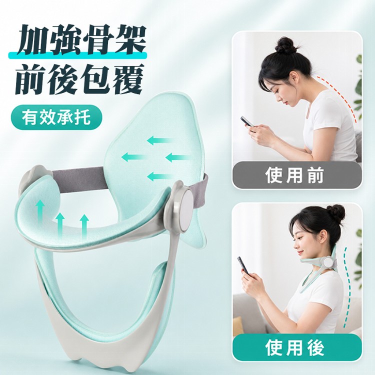 【QIDINA】360度可調節防低頭神器頸椎支撐架-G