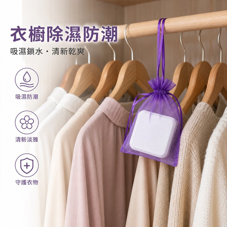 【QIDINA】MIT手工製小方形珪藻土