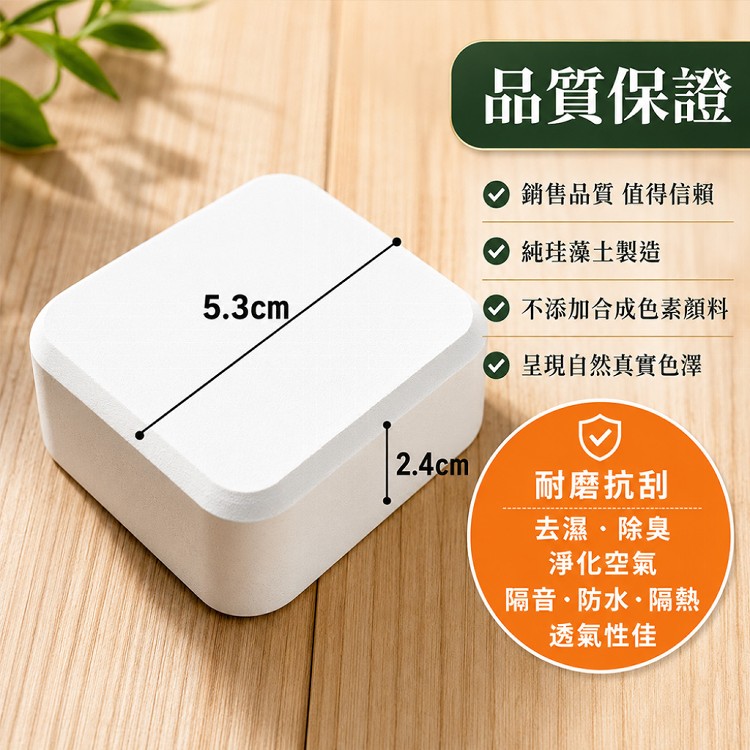 【QIDINA】MIT手工製小方形珪藻土