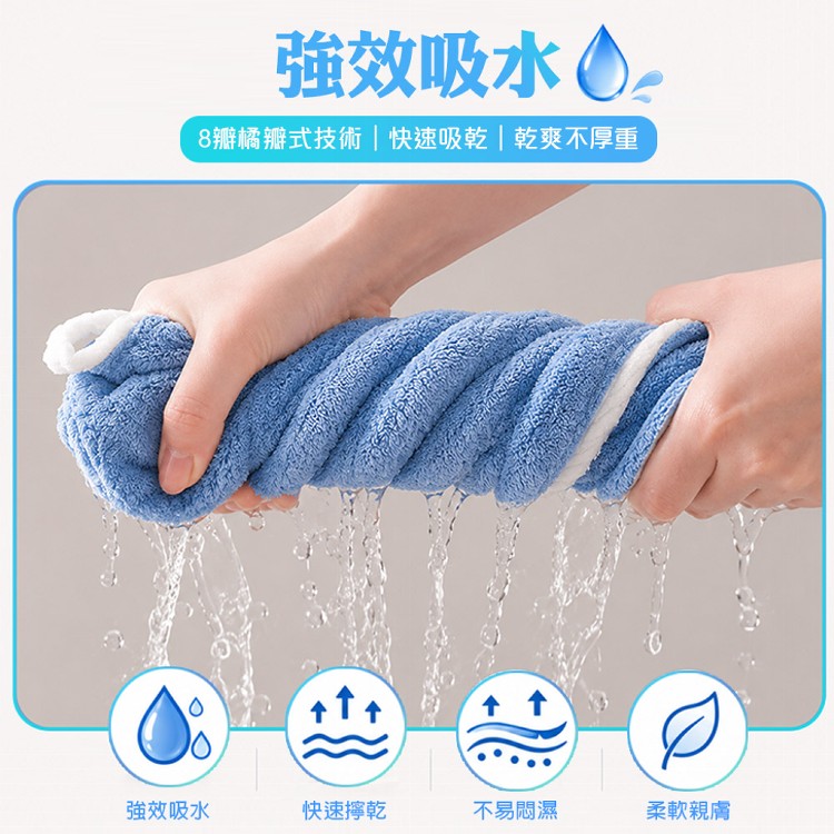 【QIDINA】雲朵珊瑚絨超吸水柔軟蓬鬆毛巾-D