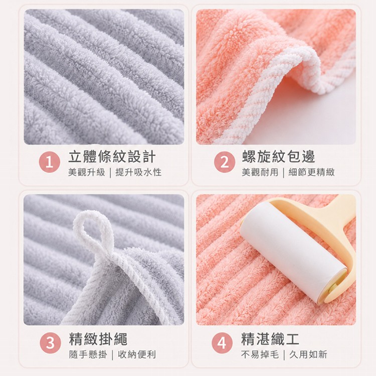 【QIDINA】雲朵珊瑚絨超吸水柔軟蓬鬆毛巾-D