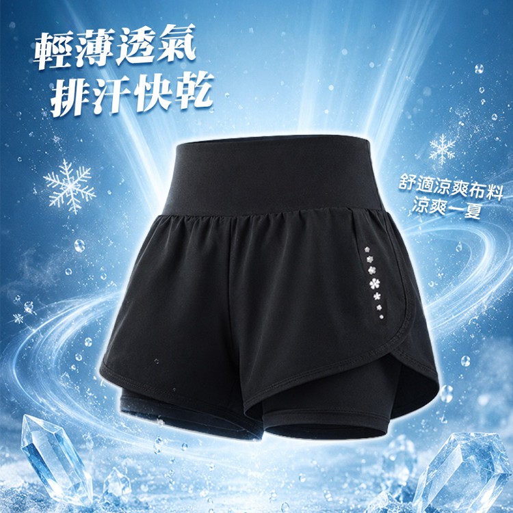 【QIDINA】假兩件顯瘦修飾透氣速乾瑜珈運動短褲-G