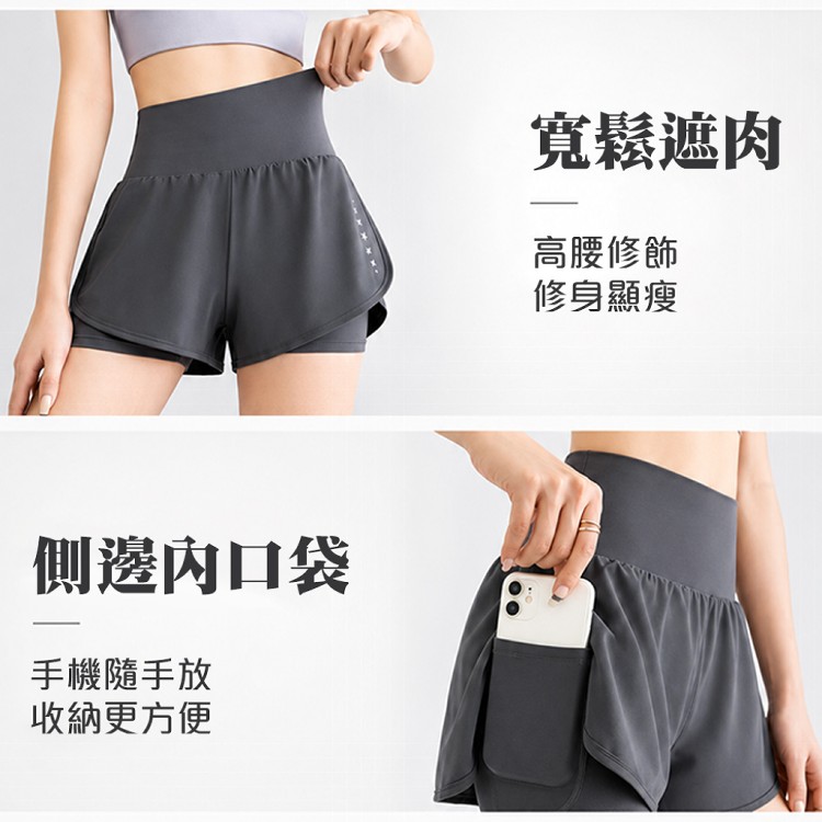 【QIDINA】假兩件顯瘦修飾透氣速乾瑜珈運動短褲-G