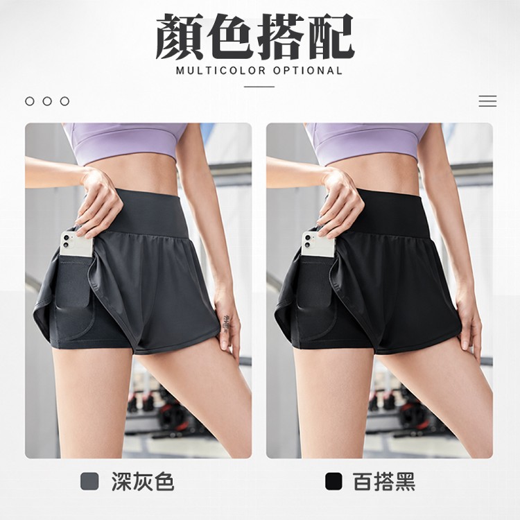 【QIDINA】假兩件顯瘦修飾透氣速乾瑜珈運動短褲-G