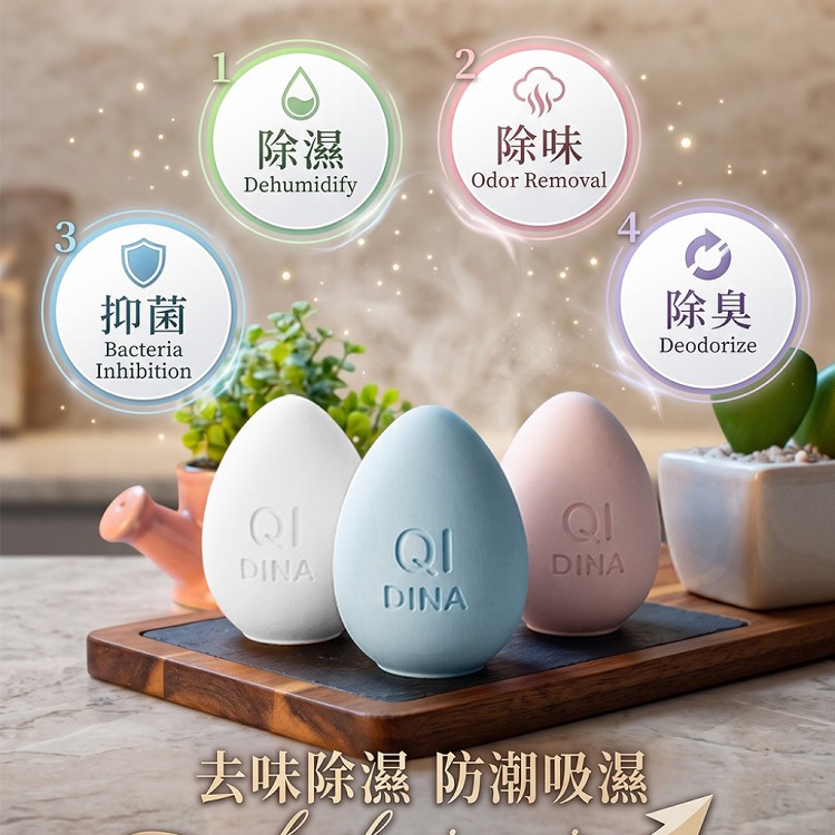 【QIDINA】MIT純手工彩色冰箱除臭珪藻土造型蛋(隨機顏色)