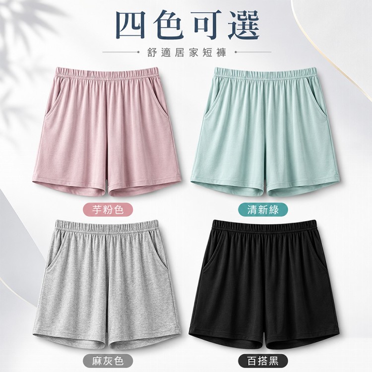 【QIDINA】莫代爾親膚涼爽彈性舒適休閒短褲-Z