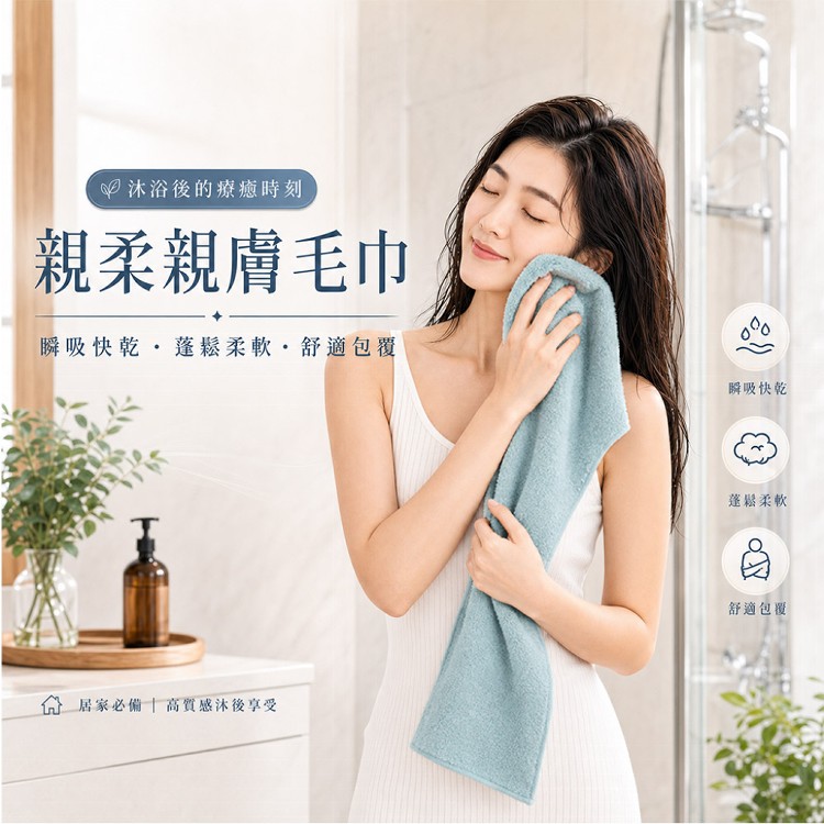 【QIDINA】MIT厚磅加大牛奶紗棉柔軟毛巾-P