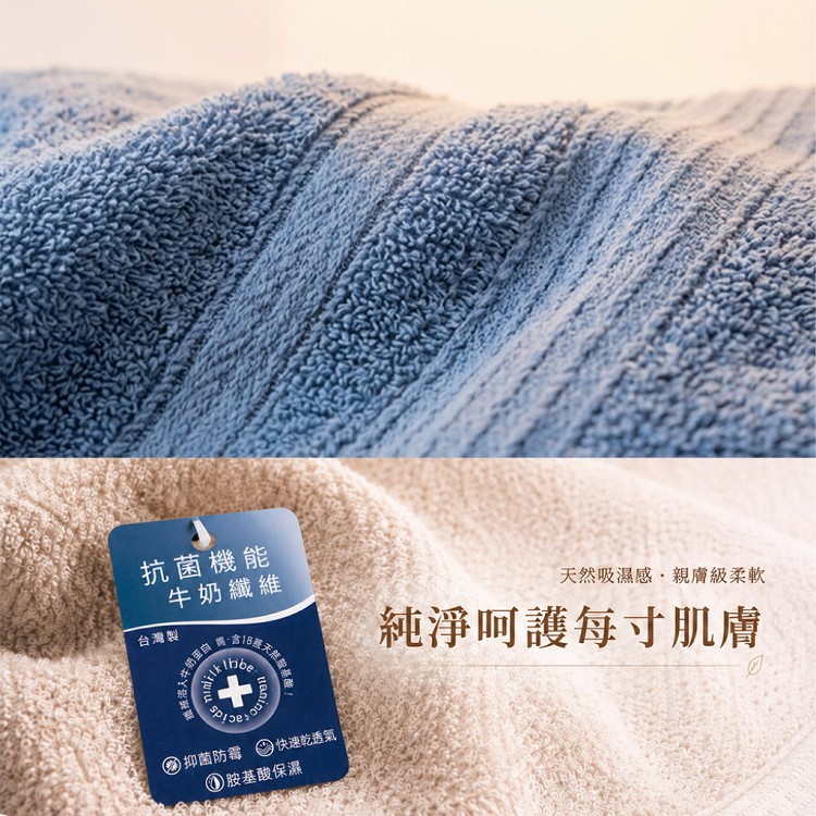 【QIDINA】MIT厚磅加大牛奶紗棉柔軟毛巾-P