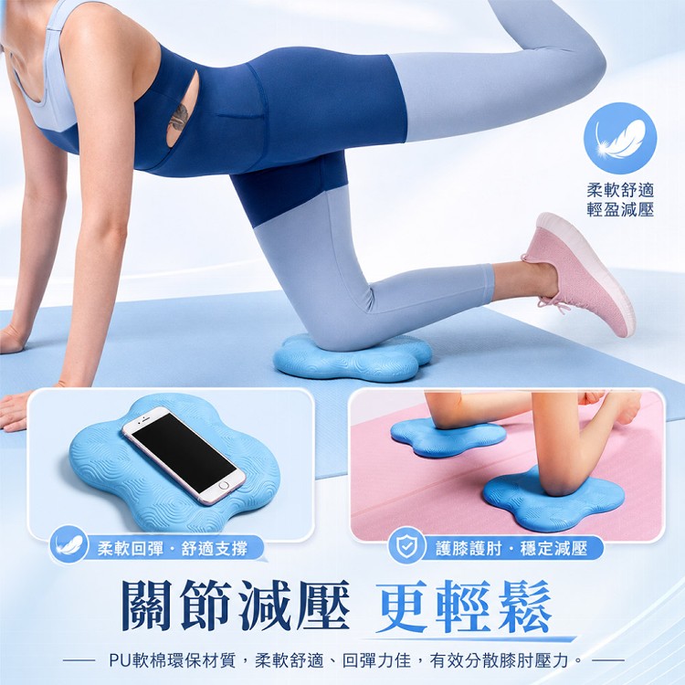 【QIDINA】加厚防滑緩衝瑜伽防護支撐墊