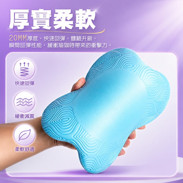 【QIDINA】加厚防滑緩衝瑜伽防護支撐墊