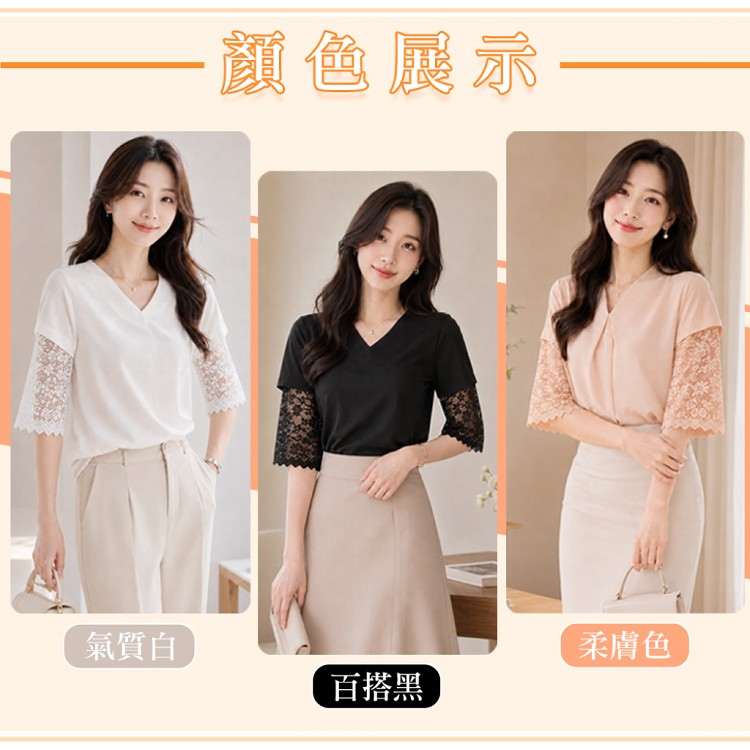 【QIDINA】短袖救星顯瘦假袖子防曬蕾絲袖套-D