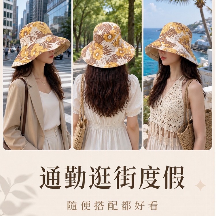 【QIDINA】時尚百搭雙面大帽簷漁夫帽-1HL