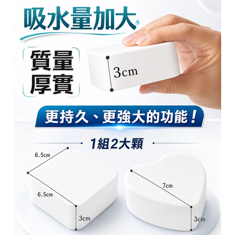 【QIDINA】MIT加大加厚萬用珪藻土除濕除臭防霉塊(SGS認證不含石綿)