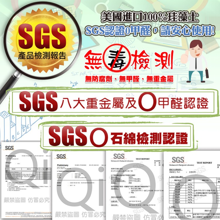 【QIDINA】MIT加大加厚萬用珪藻土除濕除臭防霉塊(SGS認證不含石綿)
