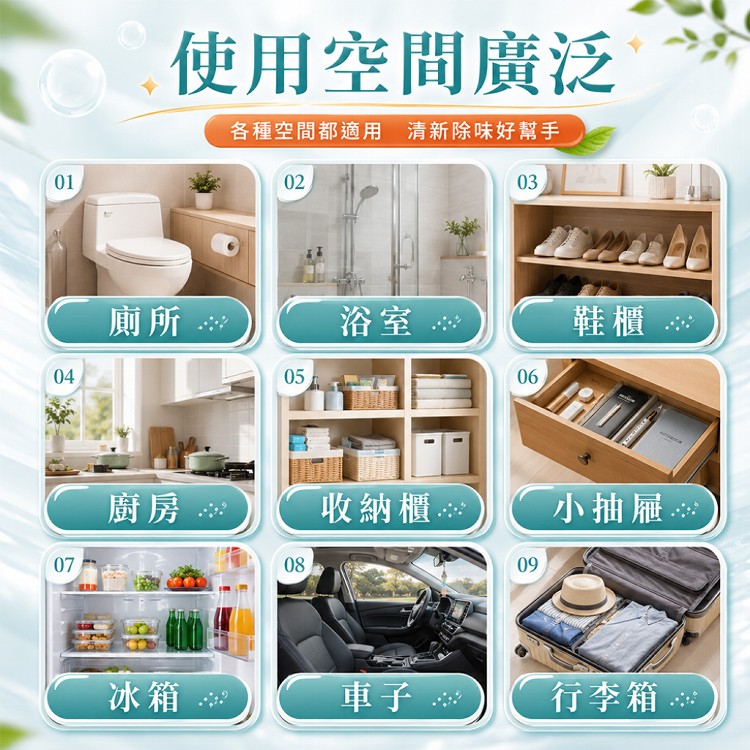 【QIDINA】MIT加大加厚萬用珪藻土除濕除臭防霉塊(SGS認證不含石綿)