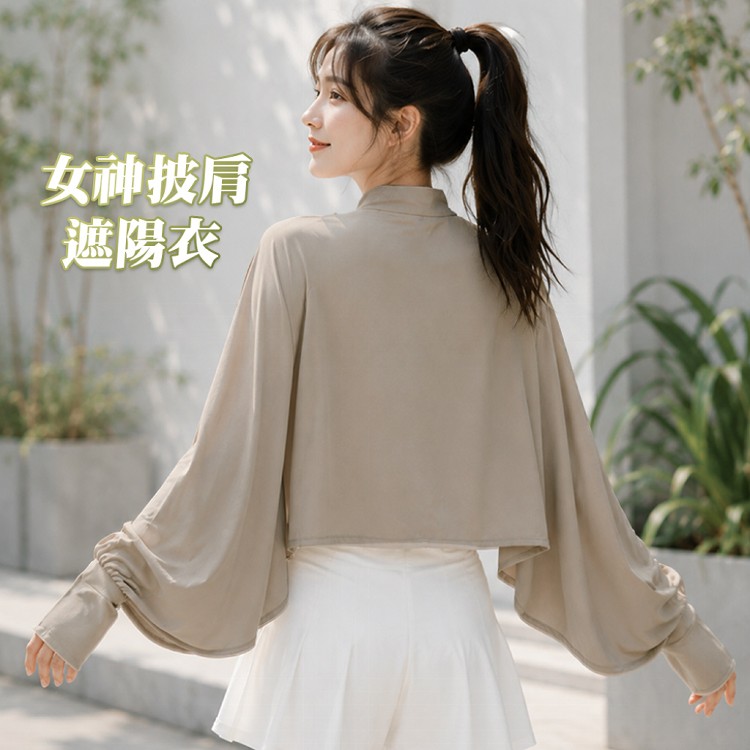 【QIDINA】不悶熱冰絲超涼感防曬披肩外套-J