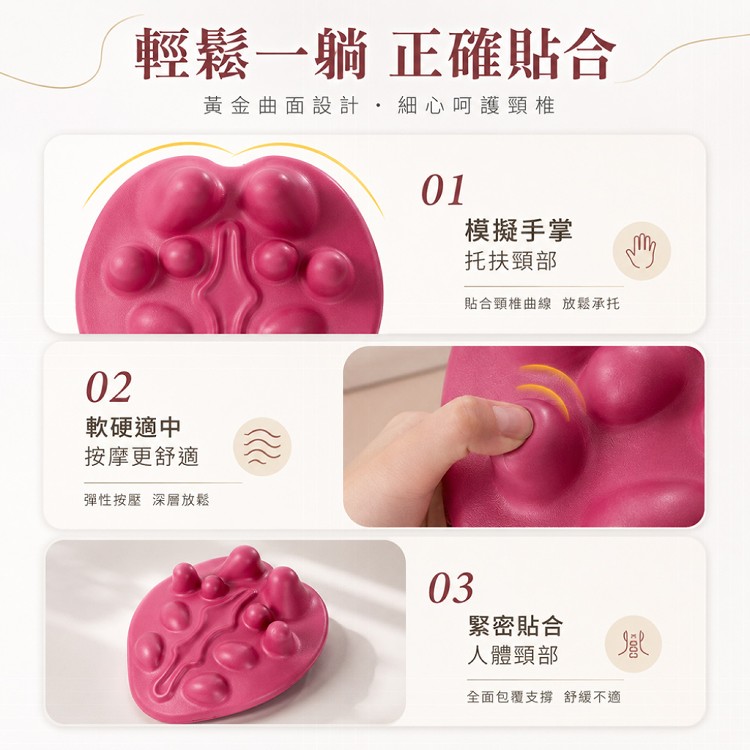【QIDINA】仿真指壓人體工學多部位放鬆按摩枕-L