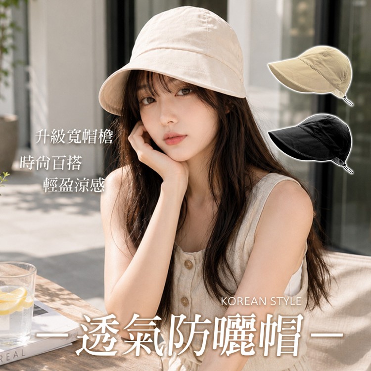 【QIDINA】輕薄透氣涼感大帽簷韓版鴨舌帽防曬遮陽帽-D