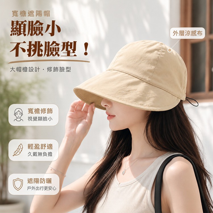 【QIDINA】輕薄透氣涼感大帽簷韓版鴨舌帽防曬遮陽帽-D