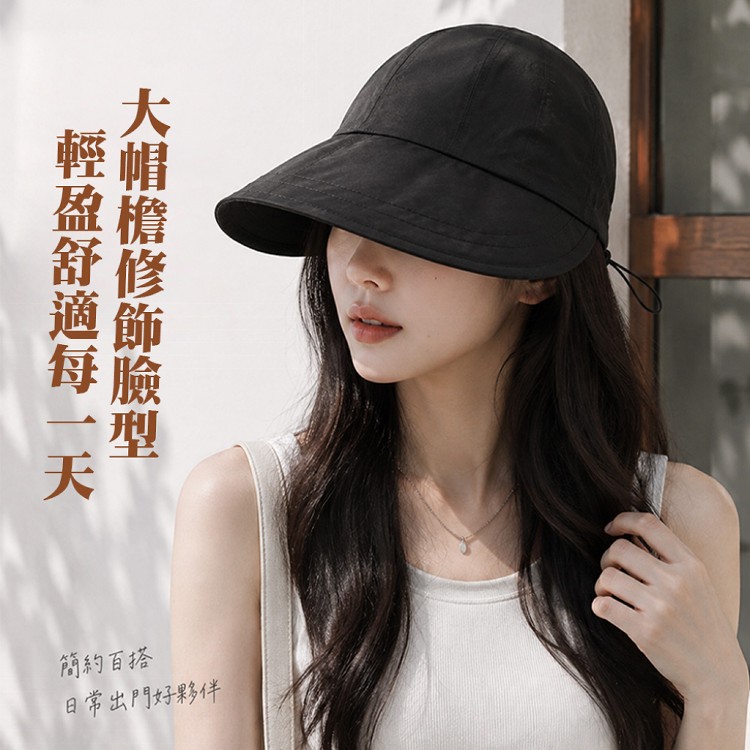 【QIDINA】輕薄透氣涼感大帽簷韓版鴨舌帽防曬遮陽帽-D