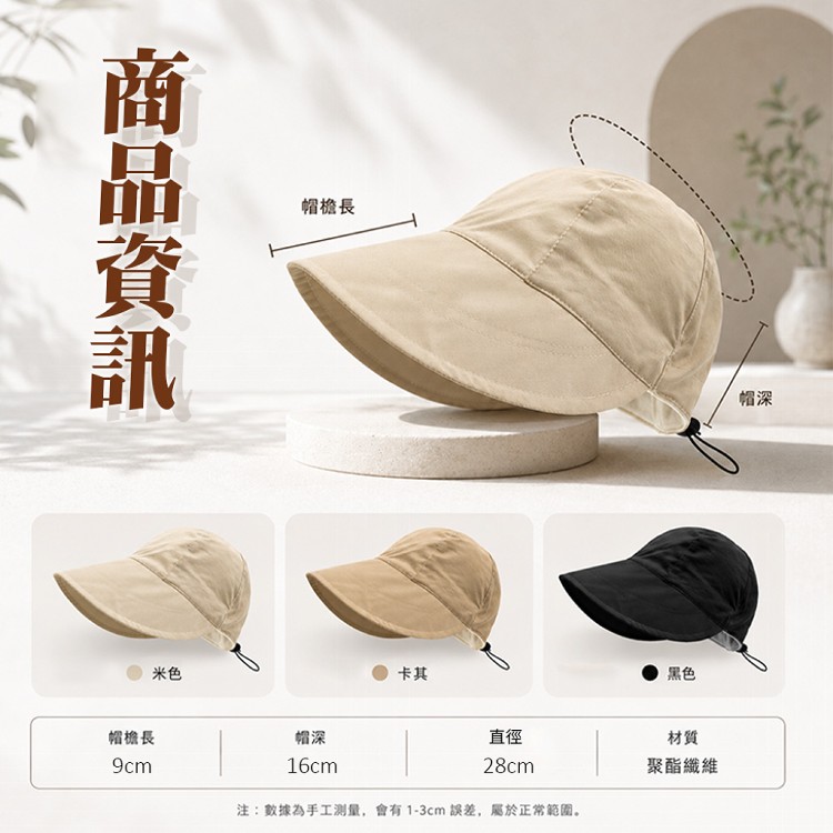 【QIDINA】輕薄透氣涼感大帽簷韓版鴨舌帽防曬遮陽帽-D