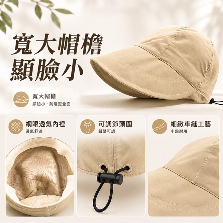 【QIDINA】輕薄透氣涼感大帽簷韓版鴨舌帽防曬遮陽帽-D
