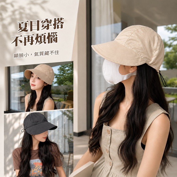 【QIDINA】輕薄透氣涼感大帽簷韓版鴨舌帽防曬遮陽帽-D