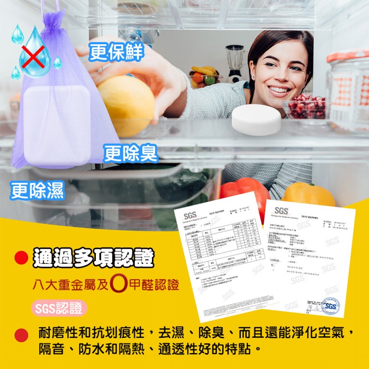 【QIDINA】台灣製 MIT 珪藻土除濕除臭防霉塊(贈高級吊掛紗袋、精美禮盒 )