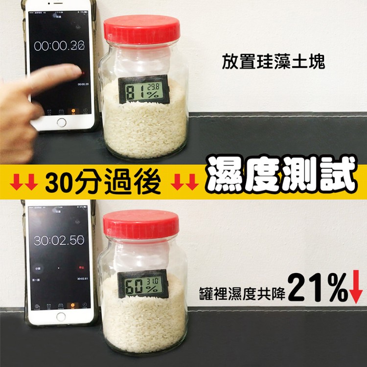 【QIDINA】台灣製 MIT 珪藻土除濕除臭防霉塊(贈高級吊掛紗袋、精美禮盒 )